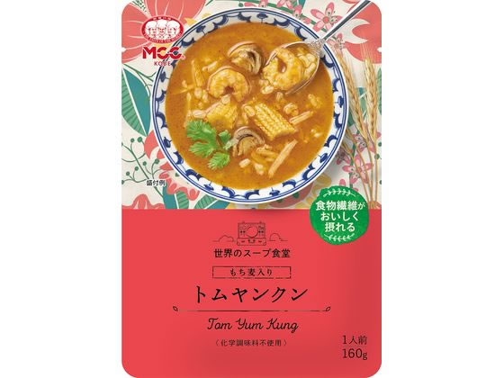 MCC食品 もち麦入り トムヤンクン 160g 1個※軽（ご注文単位1個)【直送品】