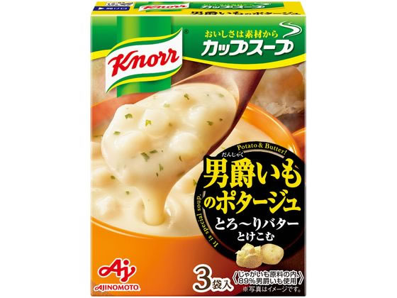 味の素 クノール カップスープ 男爵いものポタージュ 3袋 1箱※軽（ご注文単位1箱)【直送品】