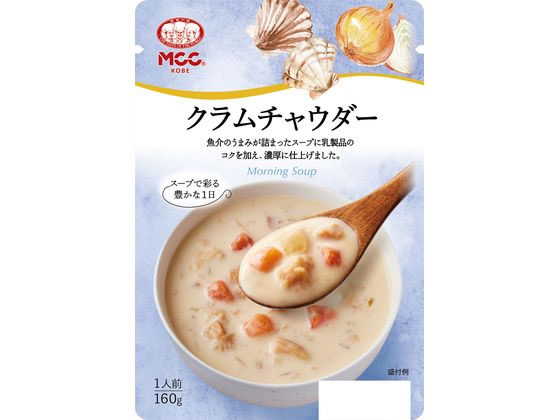 MCC食品 クラムチャウダー 160g 1個※軽（ご注文単位1個)【直送品】