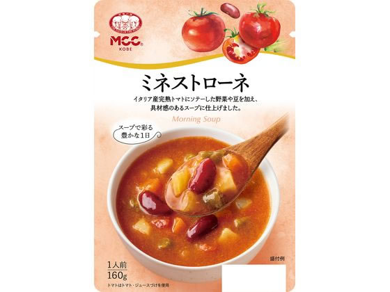 MCC食品 ミネストローネ 160g 1個※軽（ご注文単位1個)【直送品】