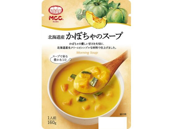 MCC食品 北海道産かぼちゃのスープ 160g 1個※軽（ご注文単位1個)【直送品】