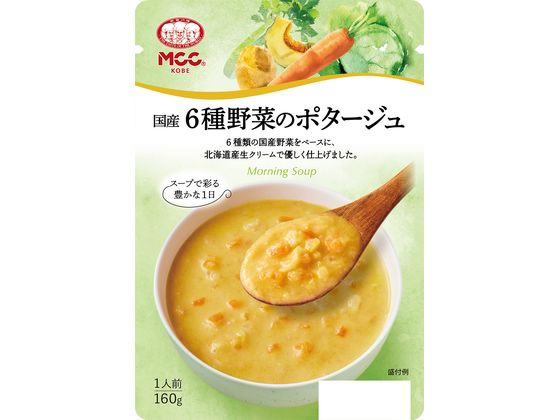 MCC食品 国産6種野菜のポタージュ 160g 1個※軽（ご注文単位1個)【直送品】