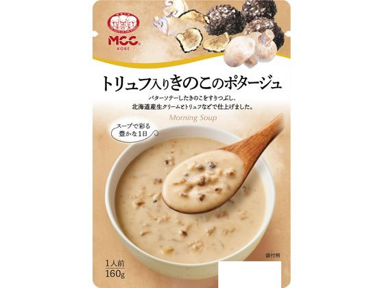 MCC食品 トリュフ入りきのこのポタージュ 160g 1個※軽（ご注文単位1個)【直送品】