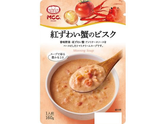 MCC食品 紅ずわい蟹のビスク 160g 1個※軽（ご注文単位1個)【直送品】