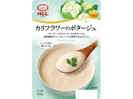 MCC食品 カリフラワーのポタージュ 160g 1個※軽（ご注文単位1個)【直送品】