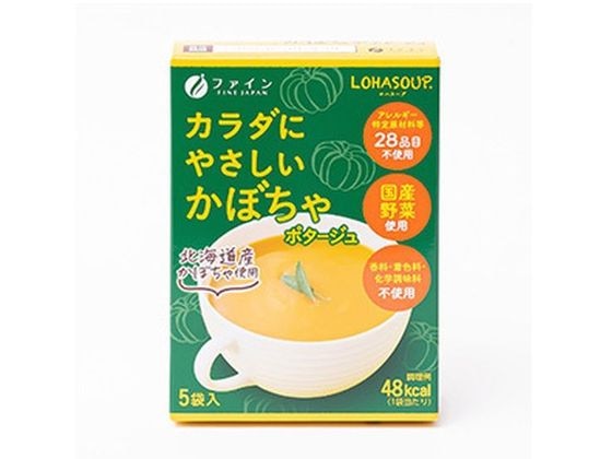 ファイン LOHASOUP カラダにやさしい かぼちゃポタージュ 5袋入 1箱※軽（ご注文単位1箱)【直送品】