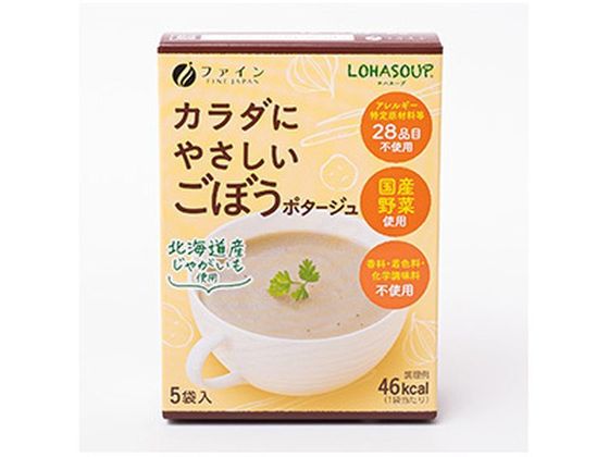 >ファイン LOHASOUP カラダにやさしい ごぼうポタージュ 5袋入 1箱※軽（ご注文単位1箱)【直送品】