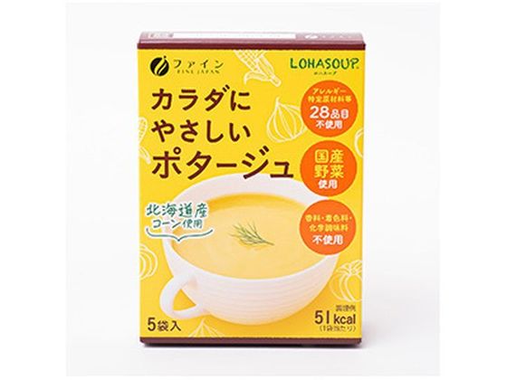 ファイン LOHASOUP カラダにやさしい ポタージュ 5袋入 1箱※軽（ご注文単位1箱)【直送品】