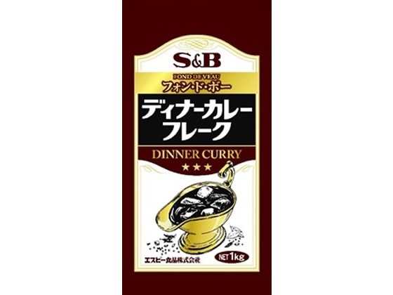 エスビー食品 業務用 ディナー カレー フレーク 1kg 1個※軽（ご注文単位1個)【直送品】