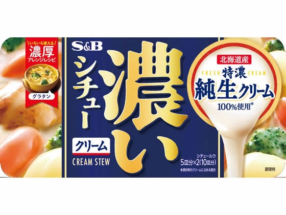 エスビー食品 濃いシチュー クリーム 168g 1箱※軽（ご注文単位1箱)【直送品】