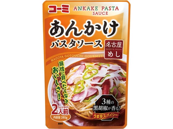 コーミ 名古屋めし あんかけパスタソース 280g 1袋※軽（ご注文単位1袋)【直送品】