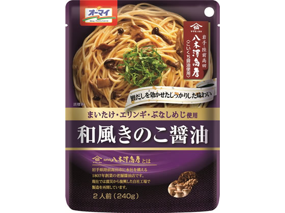 【直送品】ニップン オーマイ パスタソース 和風きのこ醤油 240g 1パック※軽（ご注文単位1パック)