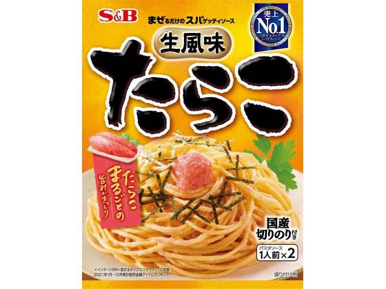 エスビー食品 まぜるだけのスパゲッティソース 生風味たらこ 1袋※軽（ご注文単位1袋)【直送品】