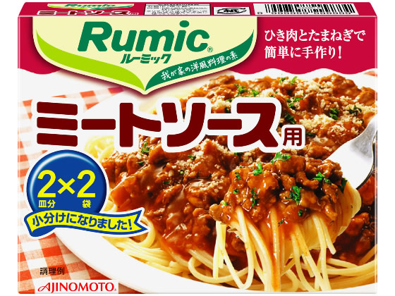 >味の素 Rumic ミートソース用 2袋入り 1箱※軽（ご注文単位1箱)【直送品】