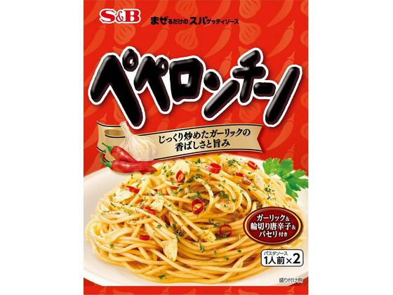 エスビー食品 まぜるだけのスパゲッティソース ペペロンチーノ 2食入 1袋※軽（ご注文単位1袋)【直送品】