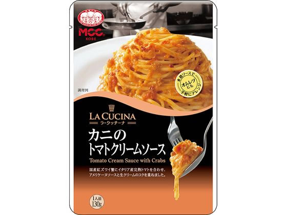 MCC食品 カニのトマトクリームソース 130g 1袋※軽（ご注文単位1袋)【直送品】