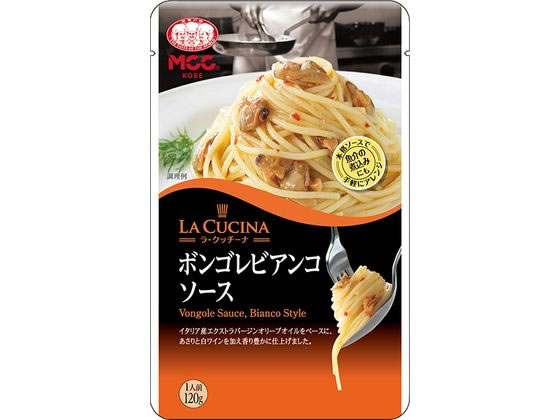 MCC食品 ボンゴレビアンコソース 120g 1袋※軽（ご注文単位1袋)【直送品】