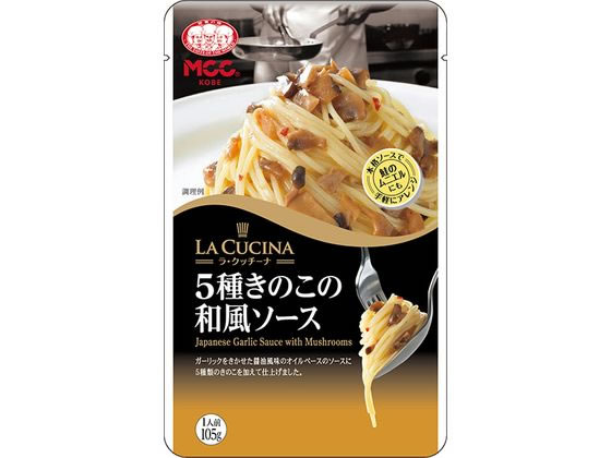 MCC食品 5種きのこの和風ソース 105g 1袋※軽（ご注文単位1袋)【直送品】