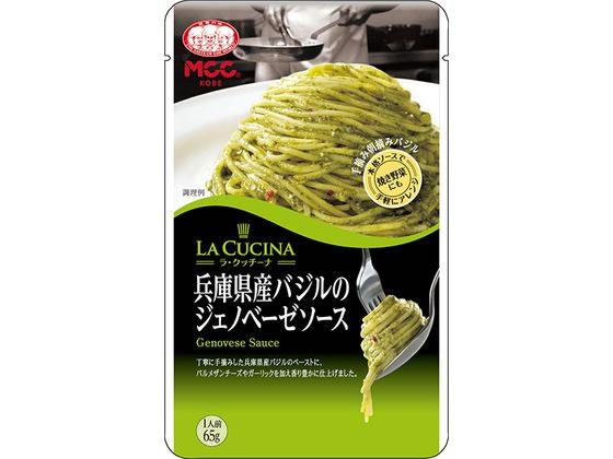 MCC食品 兵庫県産バジルのジェノベーゼソース 65g 1袋※軽（ご注文単位1袋)【直送品】