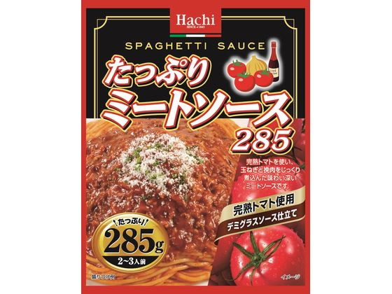 ハチ食品 たっぷりミートソース 285g 1個※軽（ご注文単位1個)【直送品】