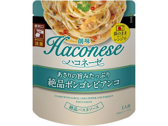 創味食品 Haconeseあさりの旨みたっぷりボンゴレビアンコ 1個※軽（ご注文単位1個)【直送品】