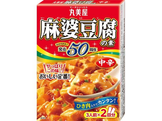 丸美屋 麻婆豆腐の素 中辛 162g 1個※軽（ご注文単位1個)【直送品】