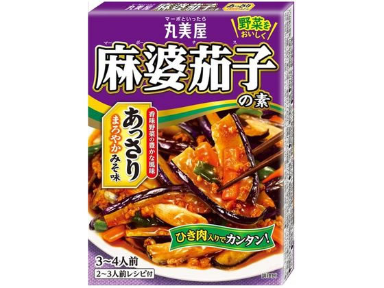 >丸美屋 麻婆茄子の素 あっさりみそ味 180g 1個※軽（ご注文単位1個)【直送品】