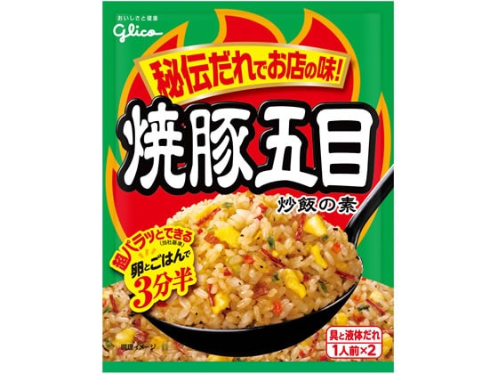 江崎グリコ 焼豚五目炒飯の素 1パック※軽（ご注文単位1パック)【直送品】