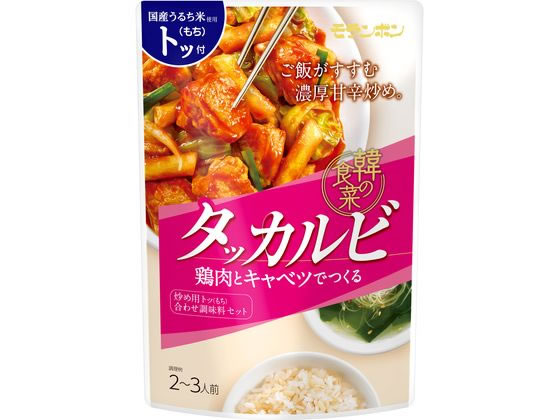 モランボン 韓の食菜 タッカルビ 2～3人前 1袋※軽（ご注文単位1袋)【直送品】