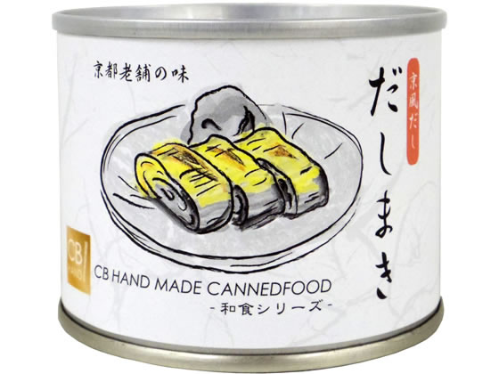 CB・HAND だしまき缶詰 1缶※軽（ご注文単位1缶)【直送品】