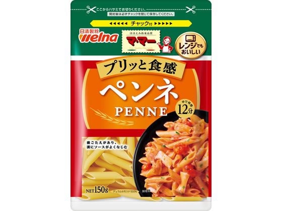 日清製粉ウェルナ マ・マー ペンネ 150g 1袋※軽（ご注文単位1袋)【直送品】