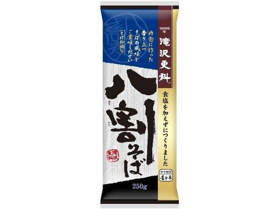 日清製粉ウェルナ 滝沢更科 八割そば 250g 1袋※軽（ご注文単位1袋)【直送品】