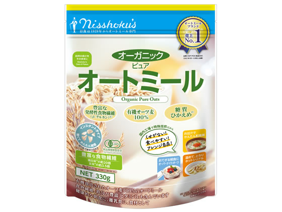 日本食品製造 オーガニックピュアオートミール 330g 1袋※軽（ご注文単位1袋)【直送品】