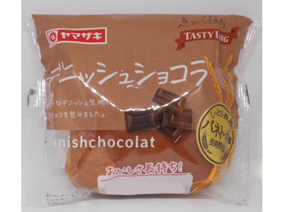 山崎製パン テイスティロング デニッシュショコラ 1個※軽（ご注文単位1個)【直送品】