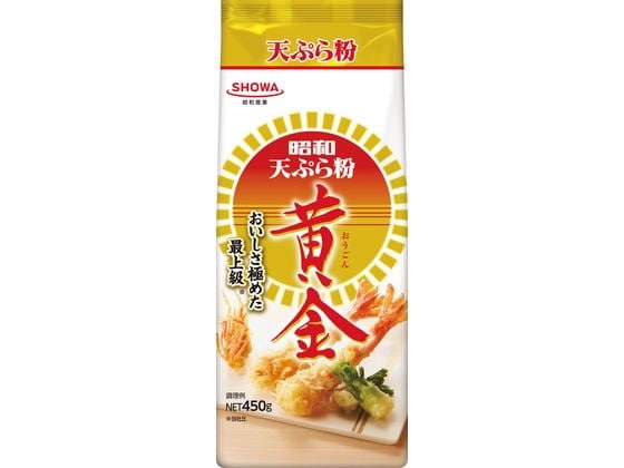 >昭和産業 天ぷら粉 黄金 450g 1袋※軽（ご注文単位1袋)【直送品】