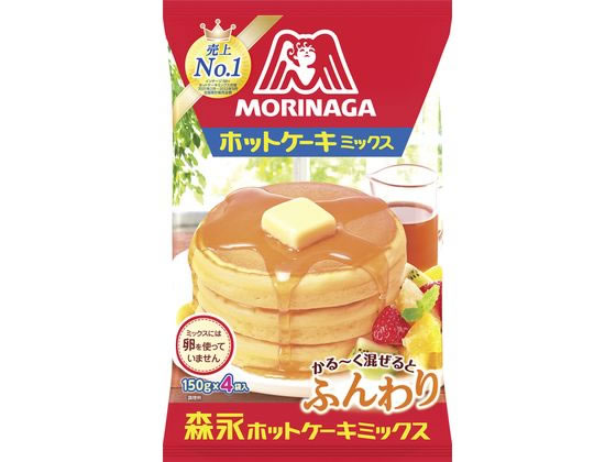 >森永製菓 ホットケーキミックス 150g×4袋入 1パック※軽（ご注文単位1パック)【直送品】