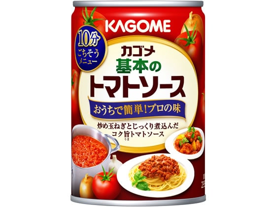 >カゴメ 基本のトマトソース 295g 1缶※軽（ご注文単位1缶)【直送品】