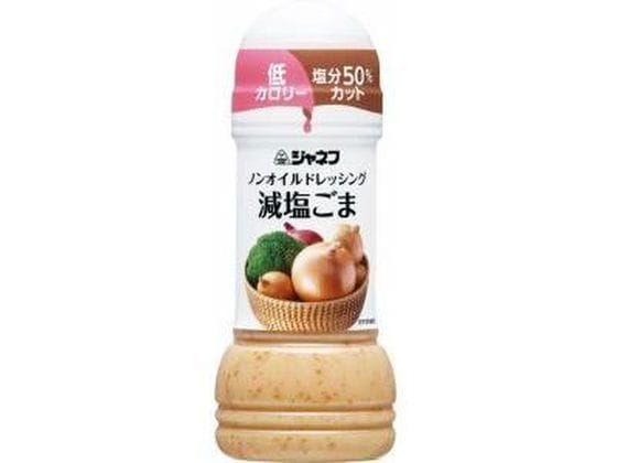 >キユーピー ジャネフ ノンオイルドレッシング 減塩ごま 200mL 1個※軽（ご注文単位1個)【直送品】