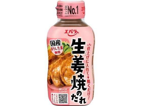 >エバラ 生姜焼のたれ 230g 1本※軽（ご注文単位1本)【直送品】