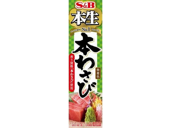 エスビー食品 本生 本わさび43g 1個※軽（ご注文単位1個)【直送品】