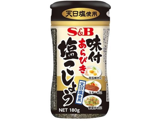 エスビー食品 味付あらびき塩こしょう 180g 1本※軽（ご注文単位1本)【直送品】