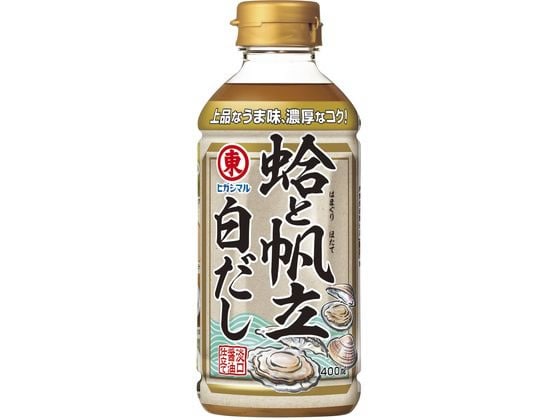 ヒガシマル醤油 蛤と帆立白だし 400ml 1本※軽（ご注文単位1本)【直送品】