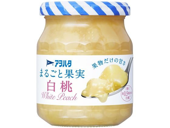 アヲハタ まるごと果実 白桃 250g 1個※軽（ご注文単位1個)【直送品】