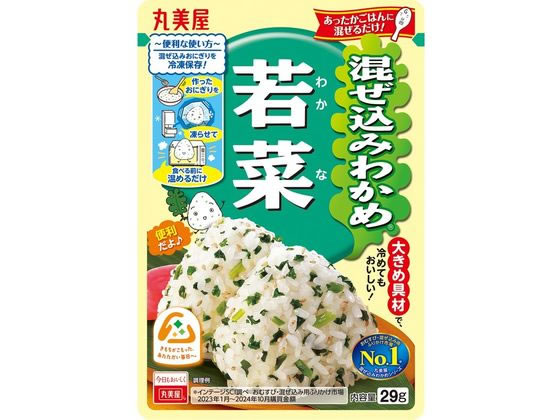 >丸美屋 混ぜ込みわかめ若菜 29g 1袋※軽（ご注文単位1袋)【直送品】