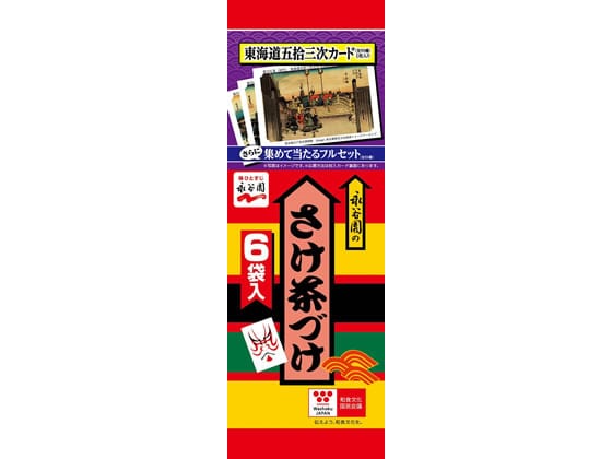 >永谷園 さけ茶づけ 6袋入 1パック※軽（ご注文単位1パック)【直送品】