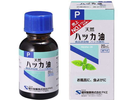 >健栄製薬 ハッカ油P 20mL 1本※軽（ご注文単位1本)【直送品】