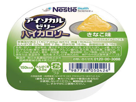Nestle アイソカルゼリー ハイカロリー きなこ味 1個※軽（ご注文単位1個)【直送品】