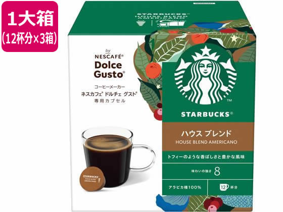 >ネスレ スターバックス ハウスブレンド ドルチェ グスト カプセル 12杯分×3 1箱※軽（ご注文単位1箱）【直送品】