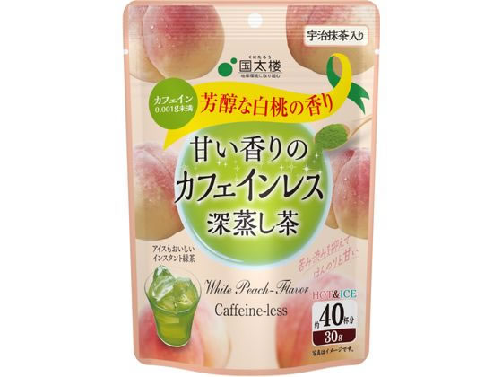 >国太楼 白桃香るカフェインレス深蒸し茶 30g 1個※軽（ご注文単位1個）【直送品】