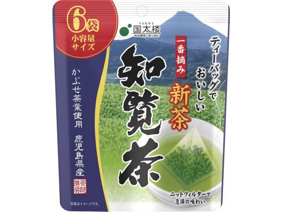 >国太楼 新茶 ティーバッグ一番摘み 知覧茶 6P 1個※軽（ご注文単位1個）【直送品】